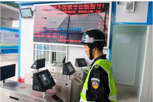 廣州粵建三和軟件股份 工程管理領域的專業(yè)互聯網服務商