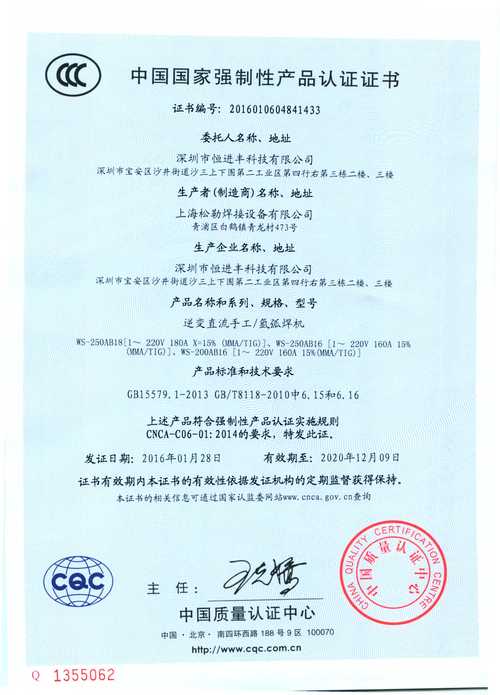 金屬切割及焊接設(shè)備銷售企業(yè)的市場機(jī)遇與發(fā)展策略